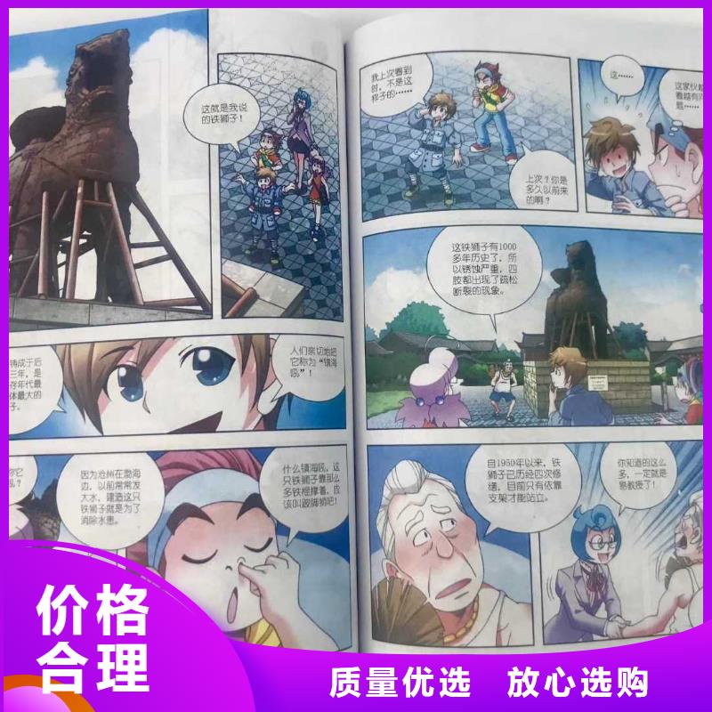 ​【绘本招微商代理】-批发幼儿故事书有口皆碑本地货源