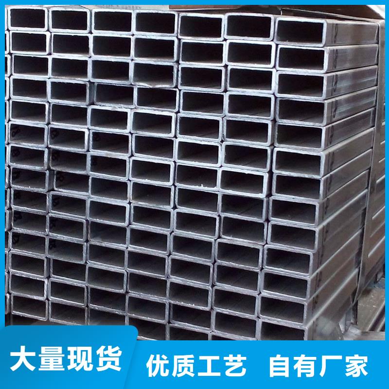镀锌方矩管镀锌槽钢满足客户需求同城经销商