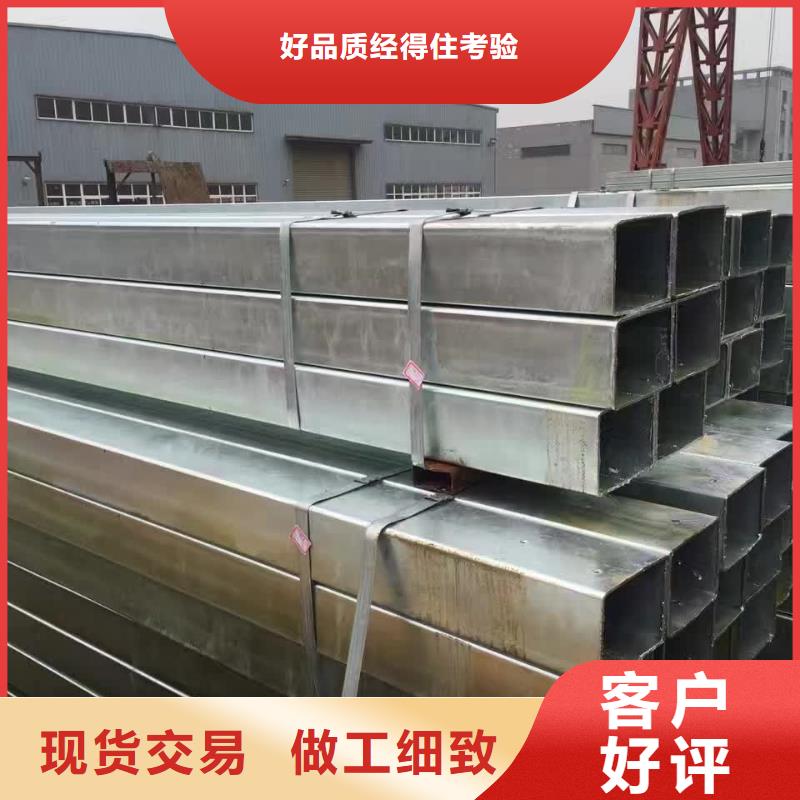 镀锌方矩管Q235镀锌方管做工细致N年大品牌