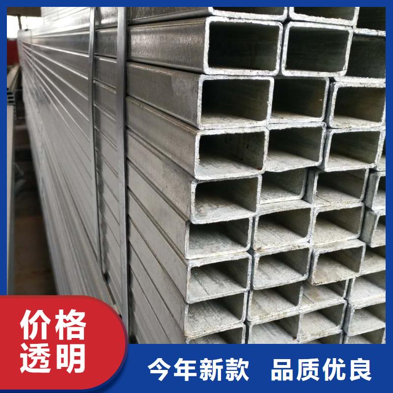 镀锌方矩管dn40镀锌钢管高品质诚信厂家自营品质有保障