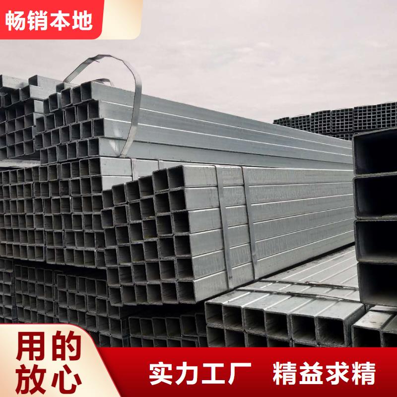 镀锌方矩管【镀锌槽钢】货源稳定欢迎来电询价