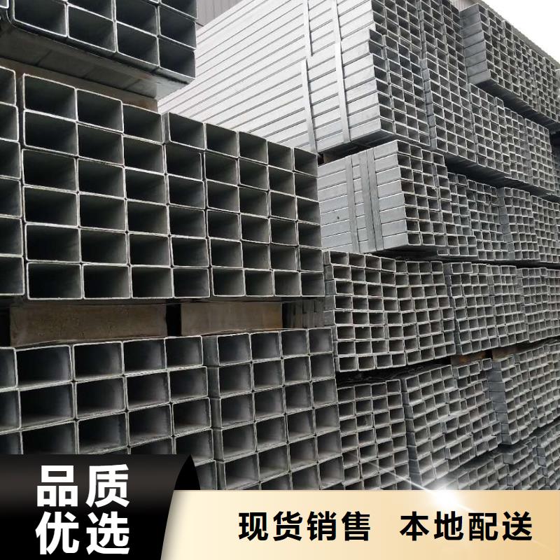 镀锌方矩管槽钢价格实在本地配送