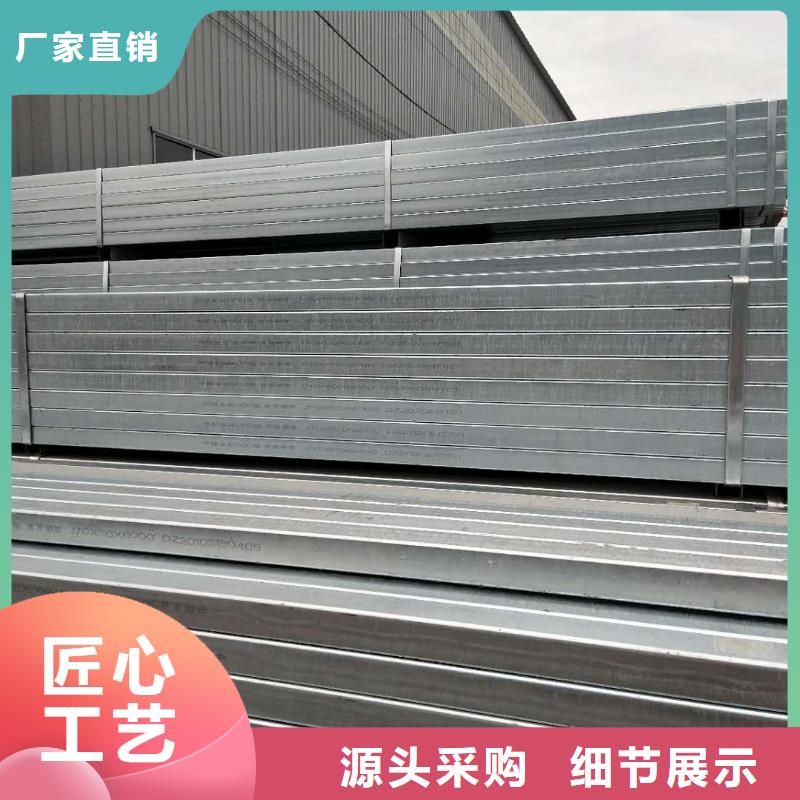 镀锌方矩管【H型钢】价格实在优势