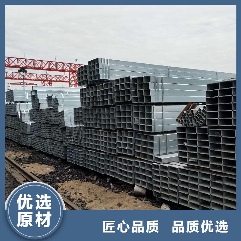 镀锌方矩管Q235镀锌方管随到随提同城服务商