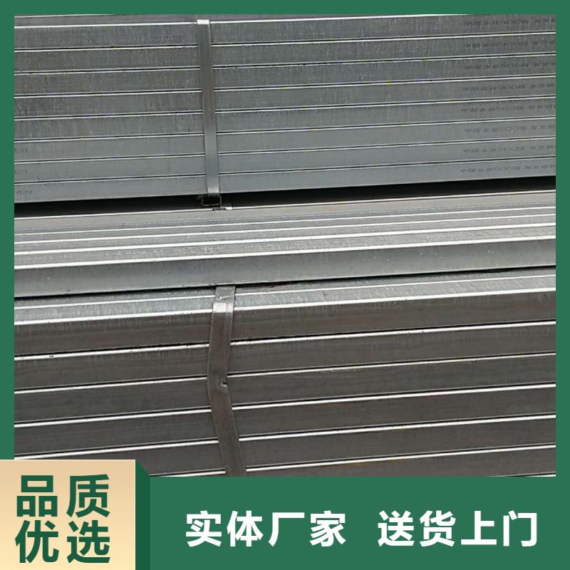 镀锌方矩管_大小口径镀锌方管真正的源头厂家供应商