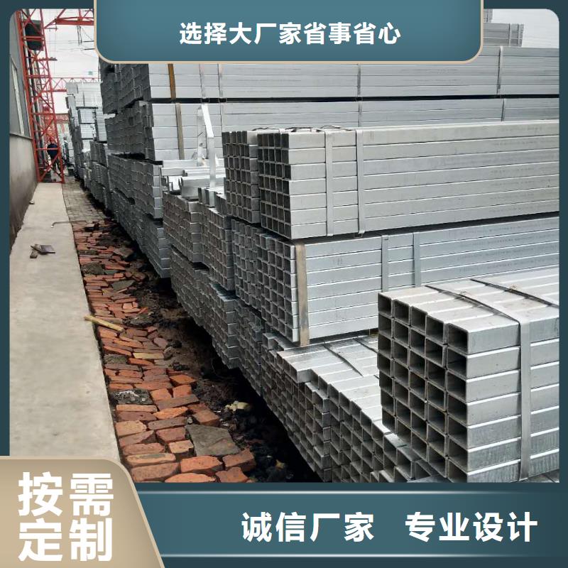 镀锌方矩管大小口径镀锌方管用品质赢得客户信赖经验丰富质量放心