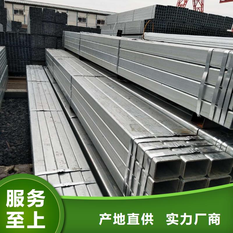 镀锌方矩管,【H型钢】对质量负责本地生产商