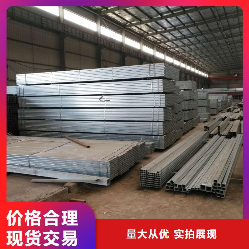镀锌方矩管镀锌槽钢生产安装出厂价