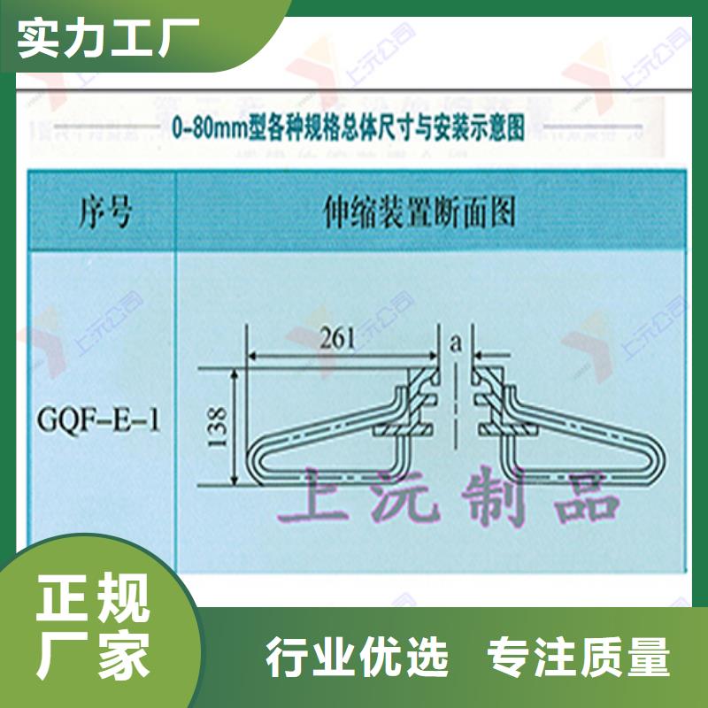 桥梁伸缩缝球铰支座质量安心同城生产商