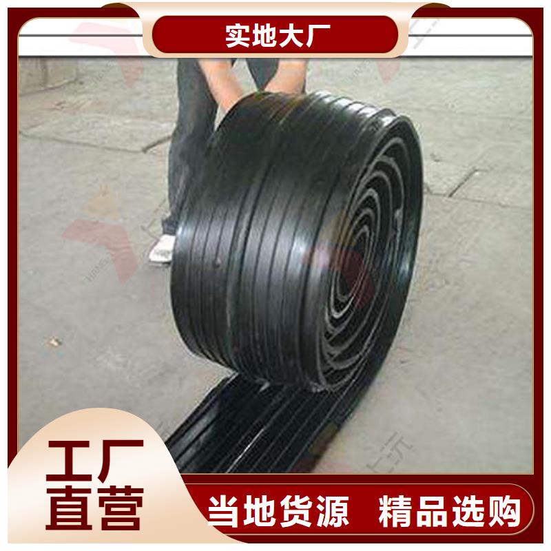 橡胶止水带_【单向支座】好品质选我们自营品质有保障