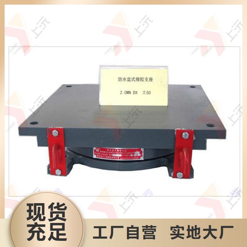网架支座单向支座无中间商厂家直销同城制造商