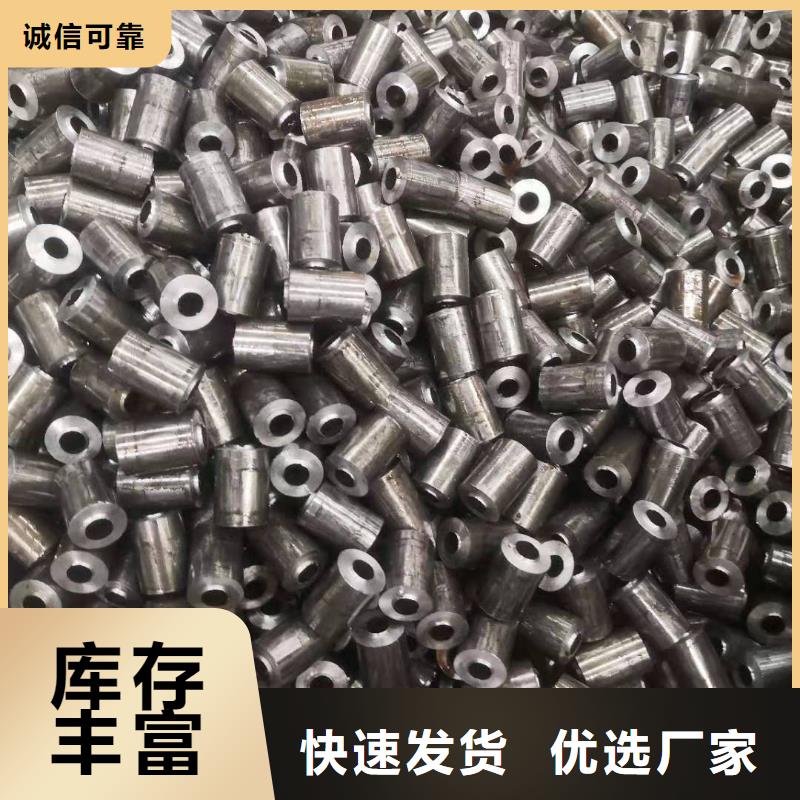 【精密钢管】无缝钢管现货直发现货销售