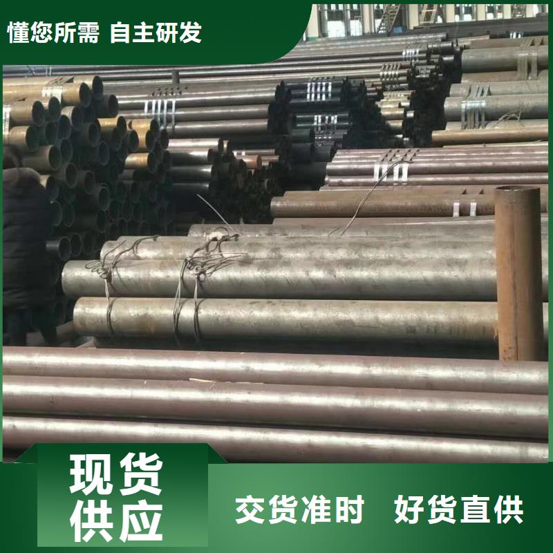 无缝钢管,【合金钢管】敢与同行比质量诚信经营现货现发