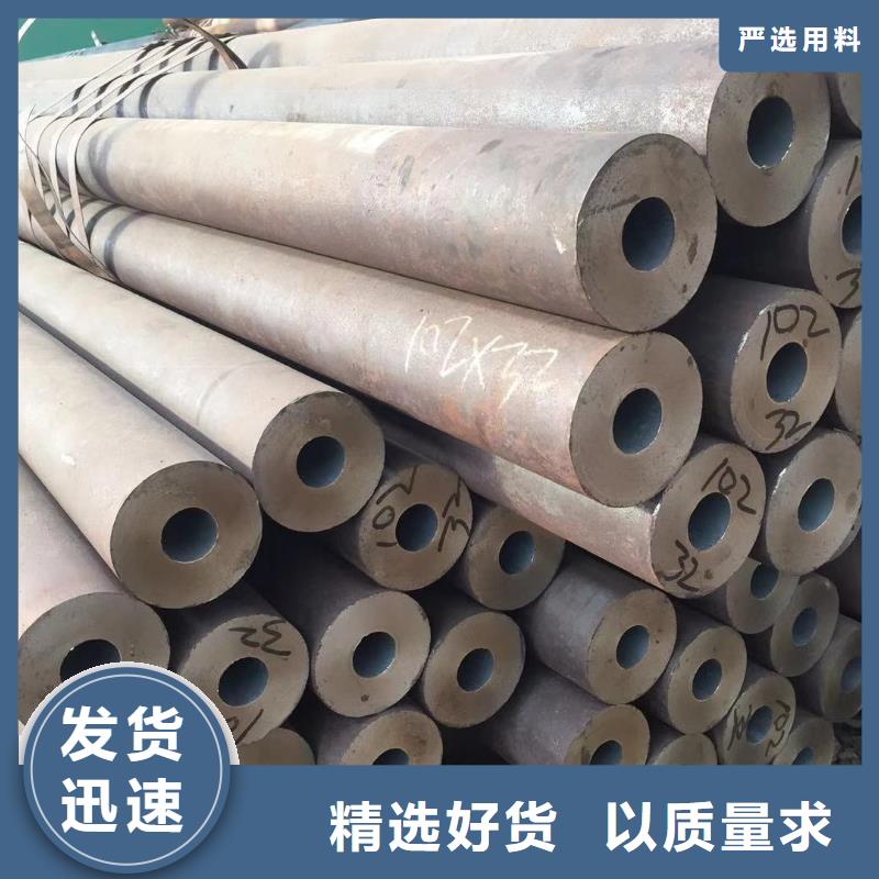 无缝钢管我们更专业本地制造商