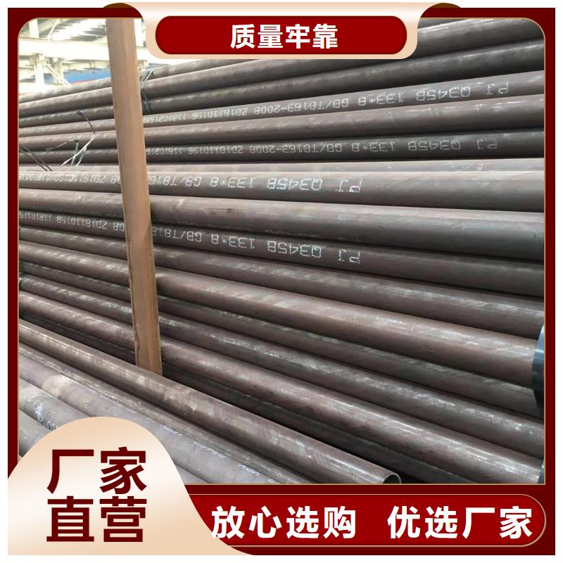 无缝钢管镀锌板全新升级品质保障甄选好物