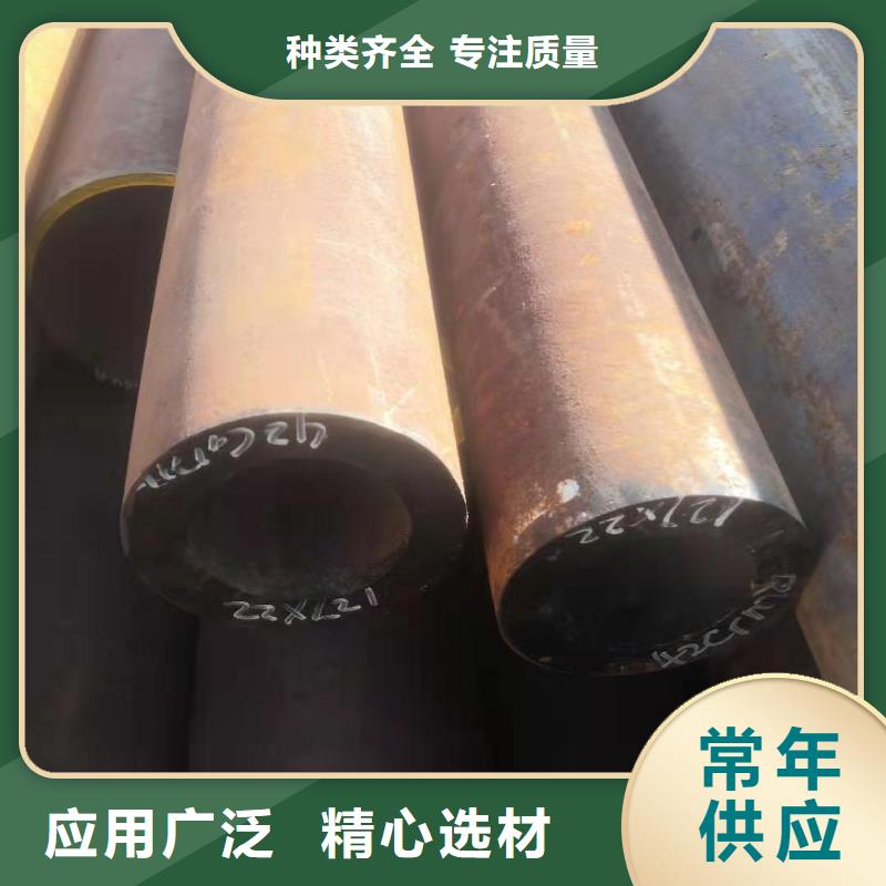 无缝钢管42crmo钢管实拍品质保障价格实惠