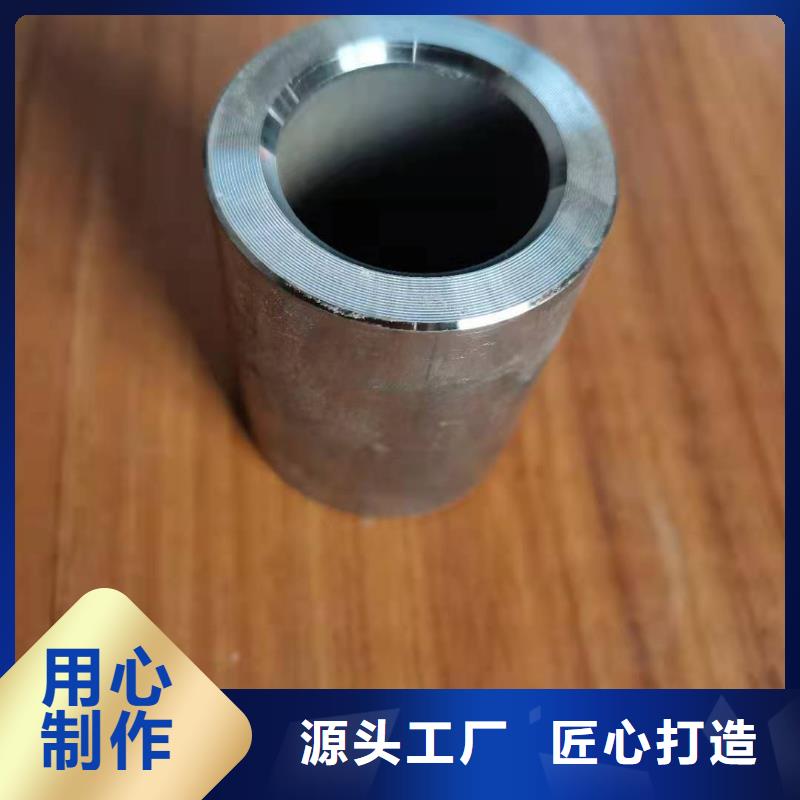 【轴套-精密钢管精益求精】本地制造商