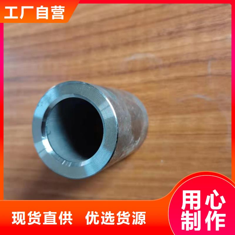 轴套42crmo合金钢管现货本地生产商