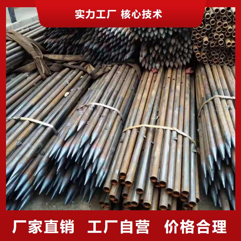 注浆管无缝钢管货到付款当地厂家
