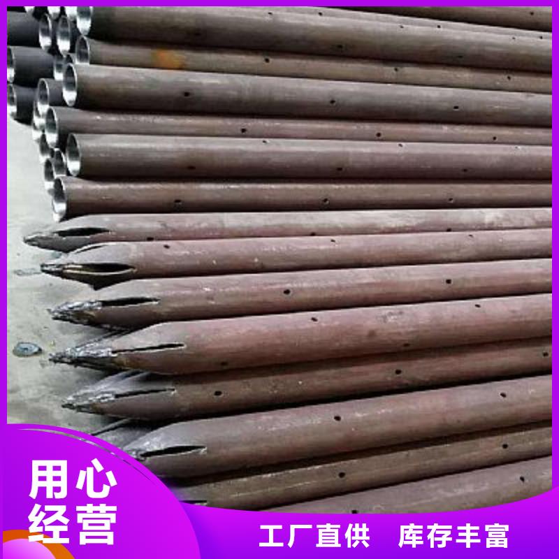 【注浆管】,圆钢优选好材铸造好品质当地生产厂家