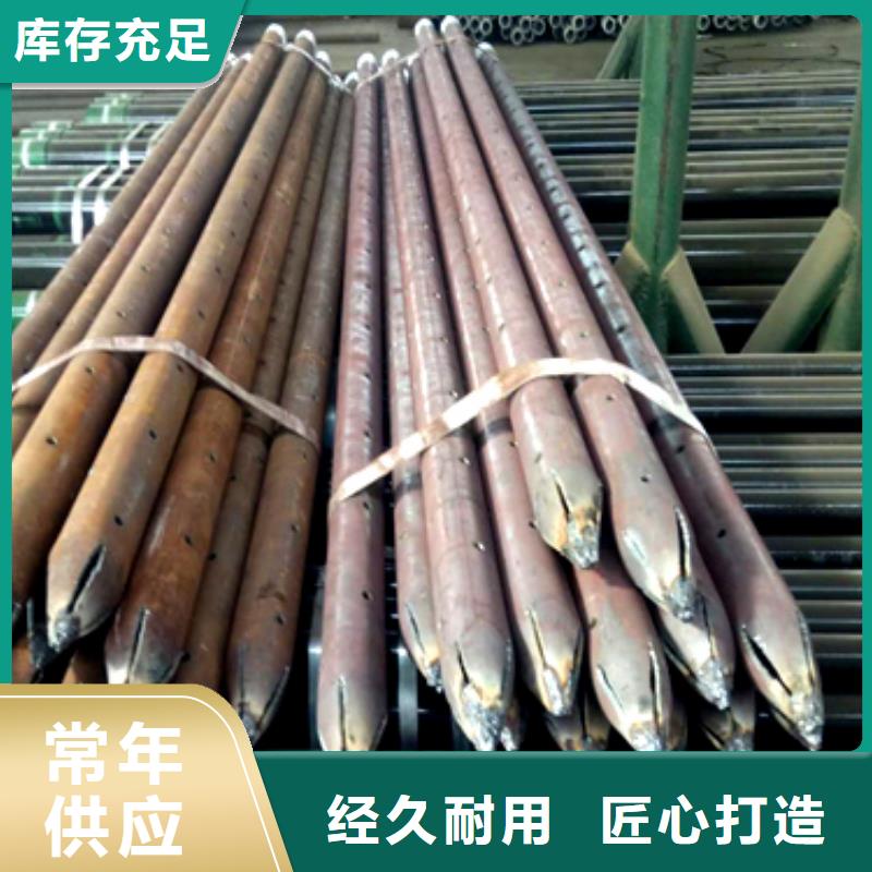 注浆管钢管现货批发按需设计