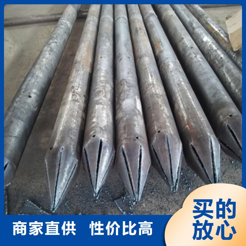 【注浆管圆钢物流配送】实力公司
