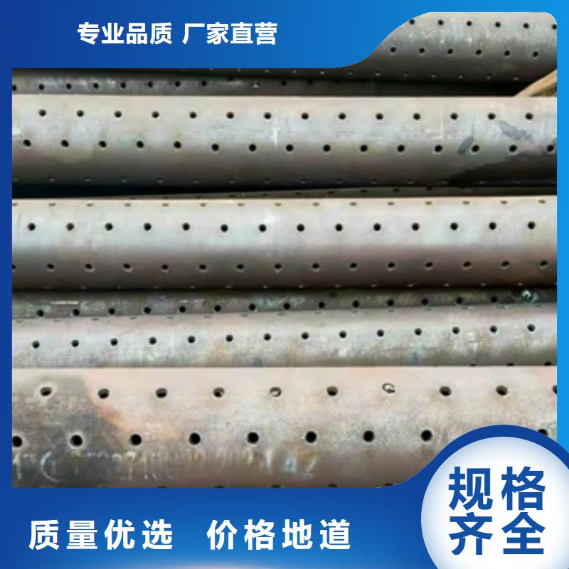 注浆管【大口径无缝钢管】源厂直接供货工厂认证
