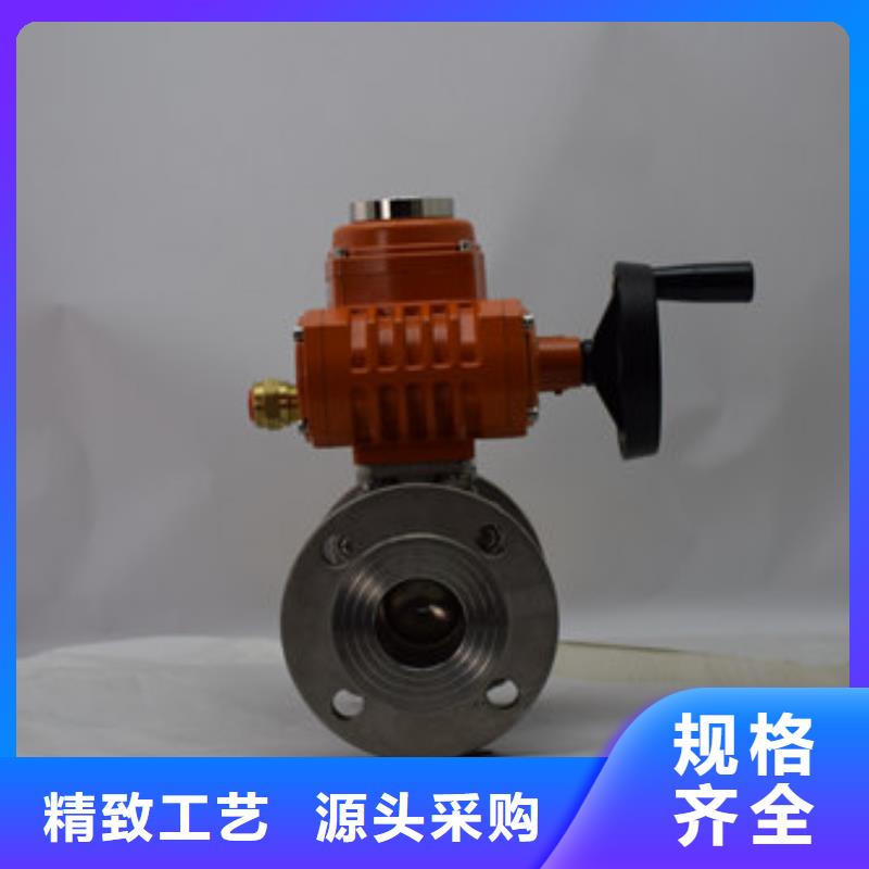 电动球阀买的放心品质保障售后无忧