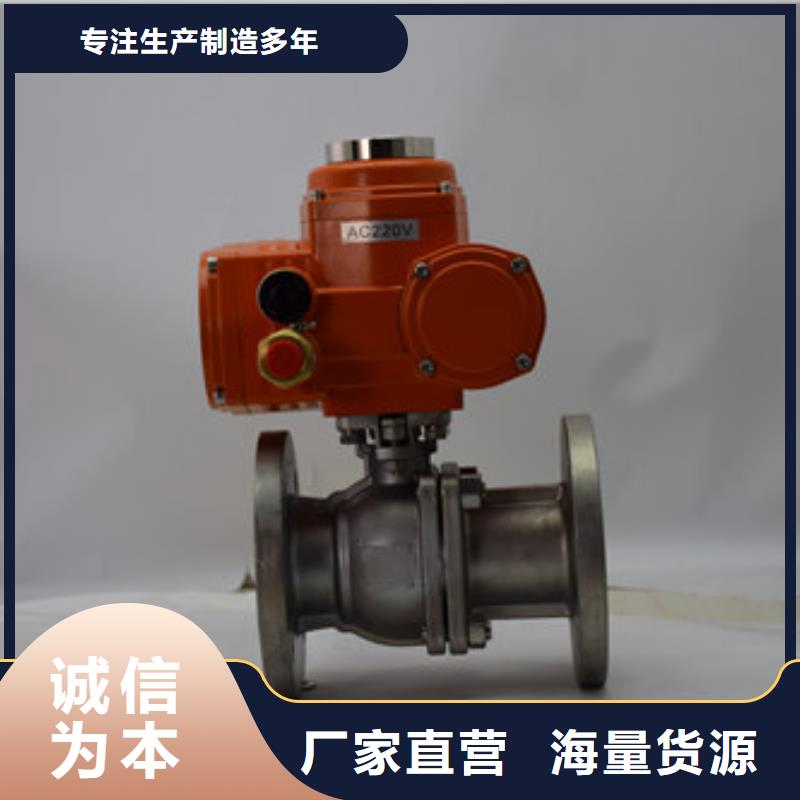 电动球阀-气动蝶阀48小时发货一对一为您服务