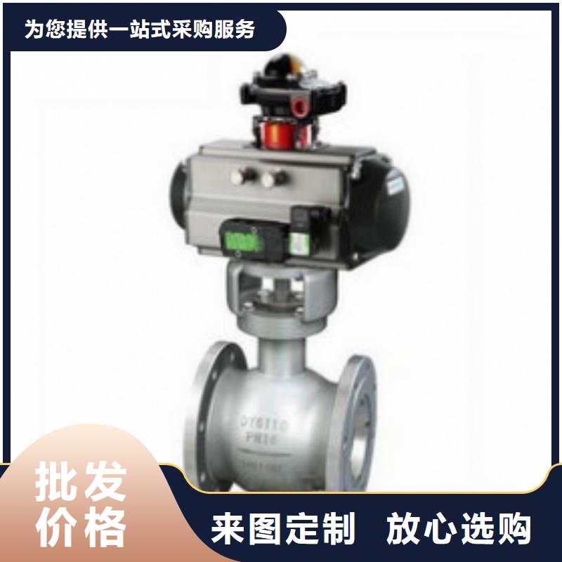 气动球阀,【气动蝶阀】产品优势特点信誉有保证
