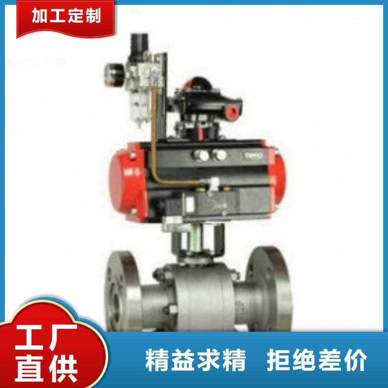 气动球阀_电动球阀厂家当地服务商