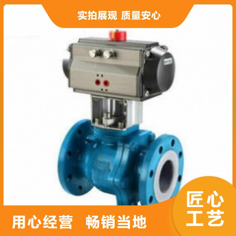 气动球阀出货快助您降低采购成本