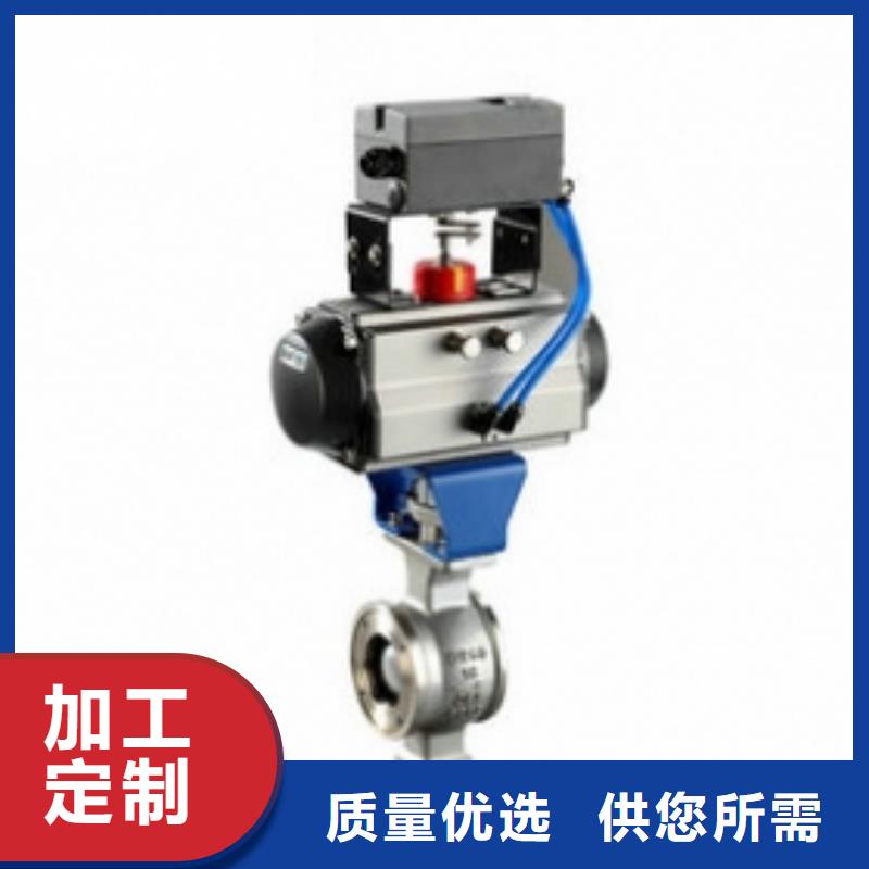 气动球阀电动蝶阀核心技术设计合理