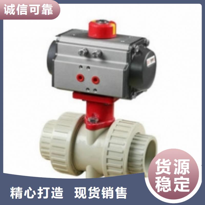 气动球阀电动球阀免费安装产品优势特点