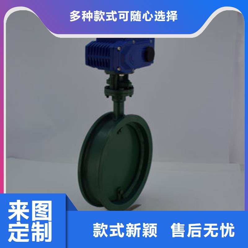 电动蝶阀电动球阀来图定制贴心服务