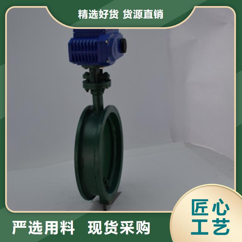 电动蝶阀气动球阀高品质现货销售当地生产商