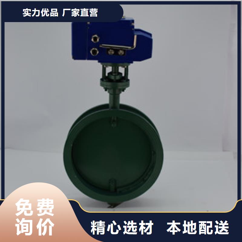 电动蝶阀气动球阀使用寿命长久精选货源