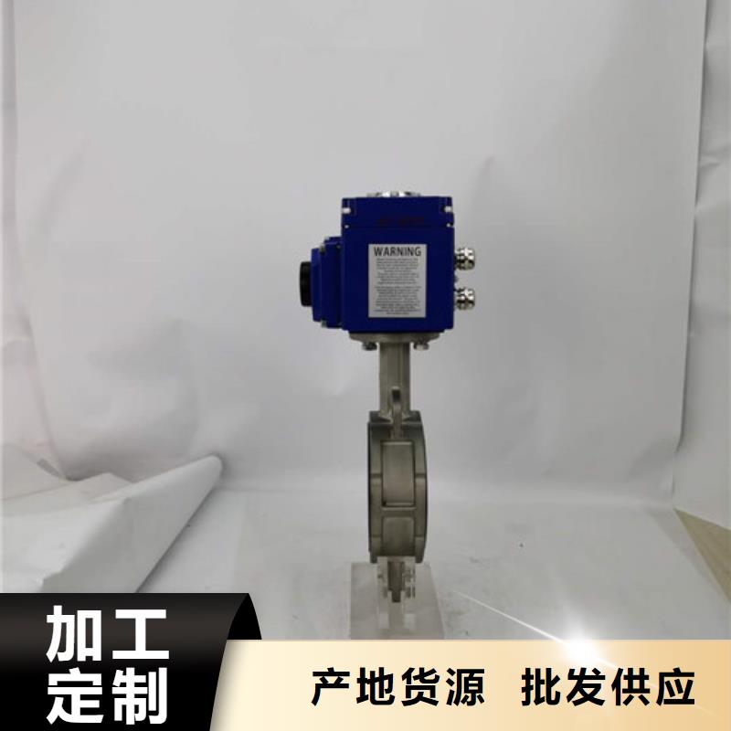 电动蝶阀_【电动球阀】口碑好实力强当地生产厂家