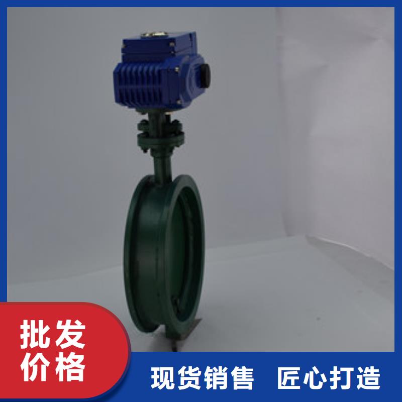 电动蝶阀电动球阀敢与同行比质量本地生产厂家