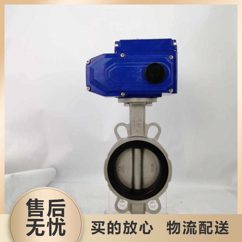 电动蝶阀气动球阀库存充足厂家货源