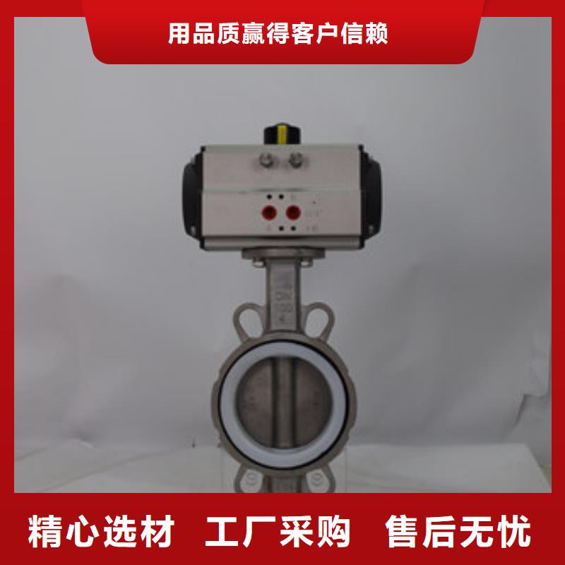气动蝶阀一手货源源头厂家质检合格发货