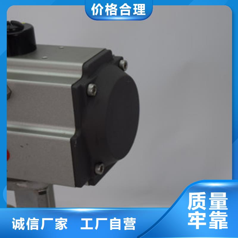 气动蝶阀电动球阀品质保证实力见证本地生产商