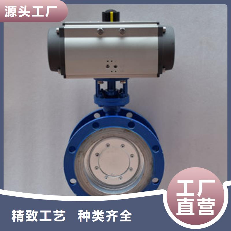 气动蝶阀出货快自有厂家
