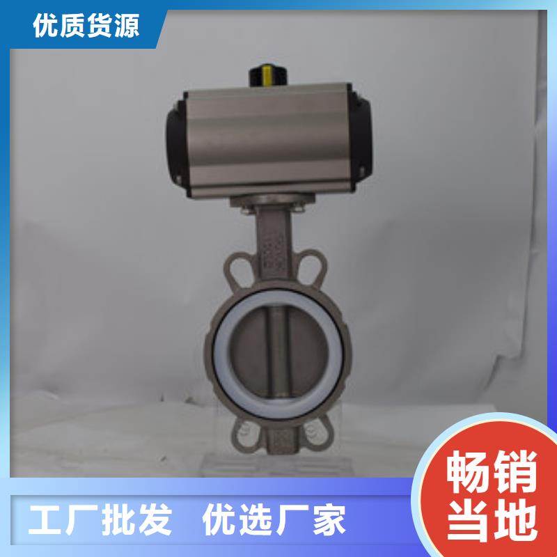气动蝶阀,【电动球阀】诚信经营厂家货源