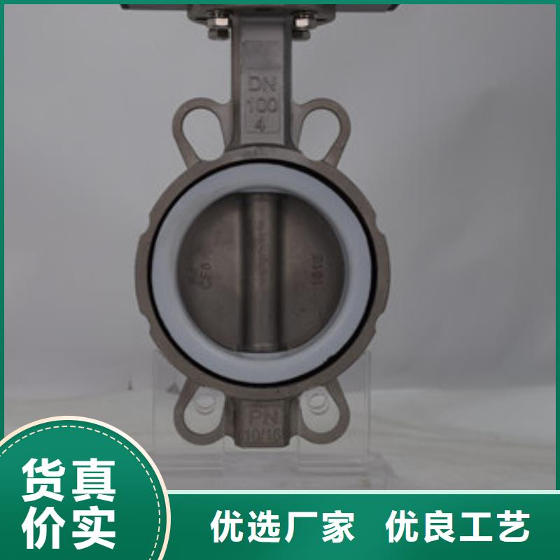 气动蝶阀球阀定制定做本地货源