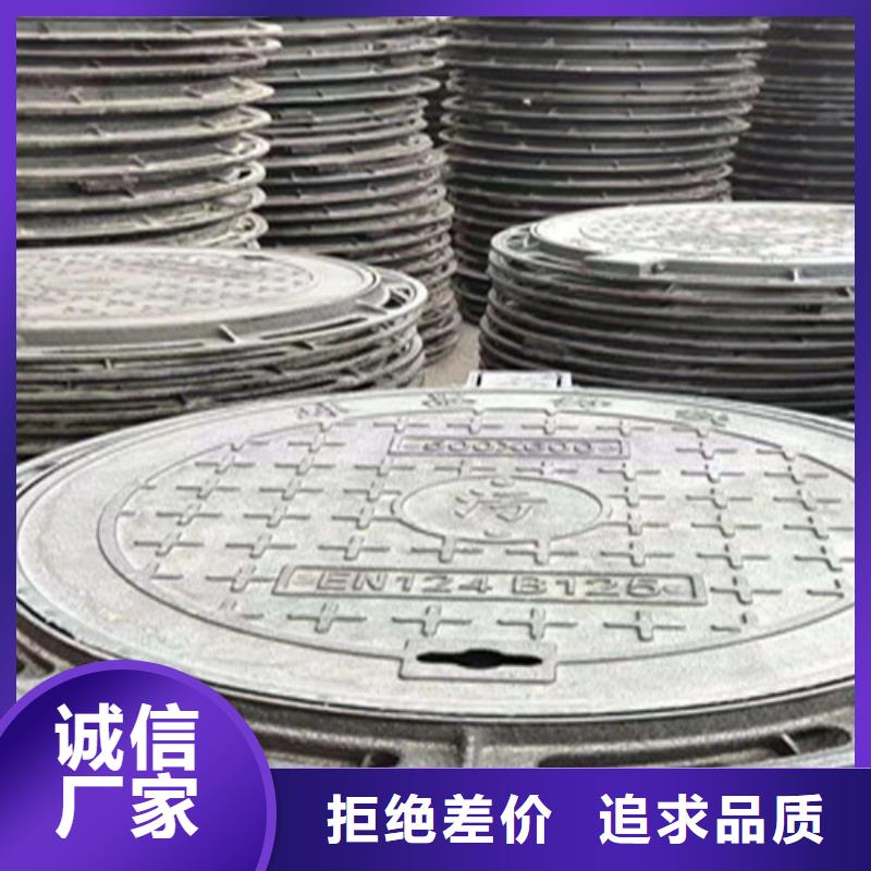 球墨铸铁井盖用的放心认准大品牌厂家