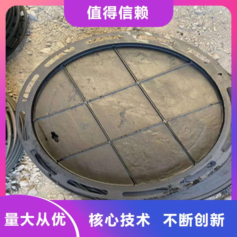 球墨铸铁井盖优质原料当地经销商