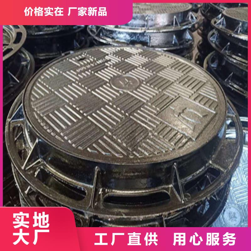 球墨铸铁井盖正规厂家支持货到付清