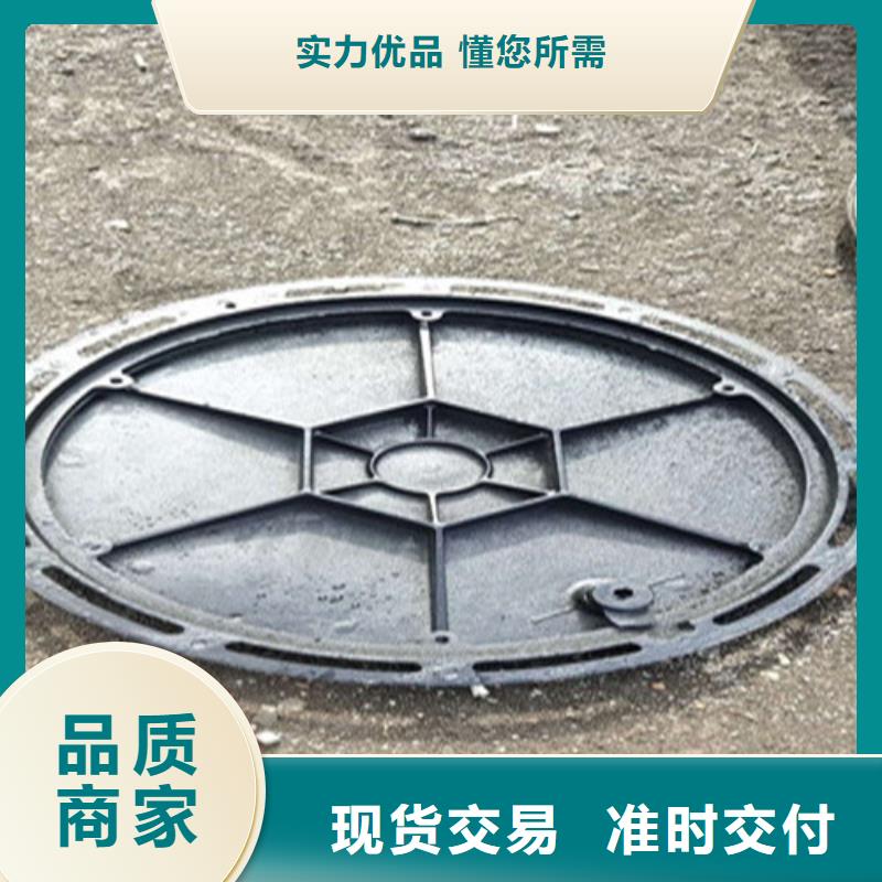 【球墨铸铁井盖_K7球墨铸铁管厂家新品】工艺精细质保长久