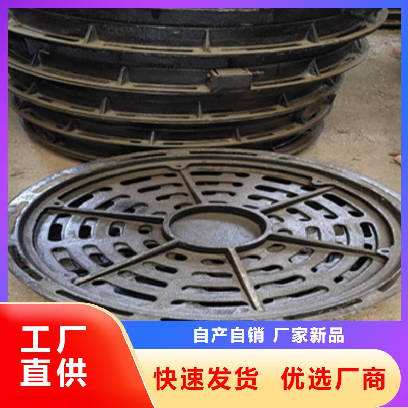 球墨铸铁井盖球墨铸铁管厂家直销值得选择一站式采购商家